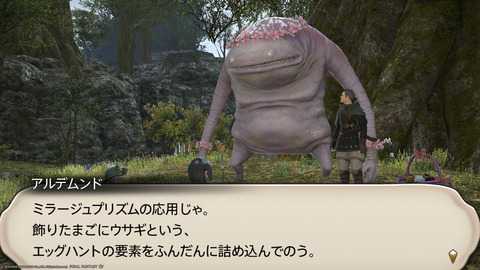 ffxiv_20240324_234656_648.png