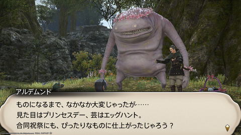 ffxiv_20240324_234659_330.png