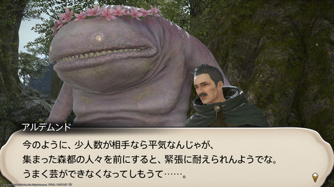 ffxiv_20240324_234705_196.png