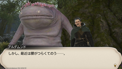 ffxiv_20240324_234723_696.png