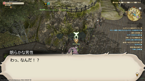 ffxiv_20240324_234809_829.png