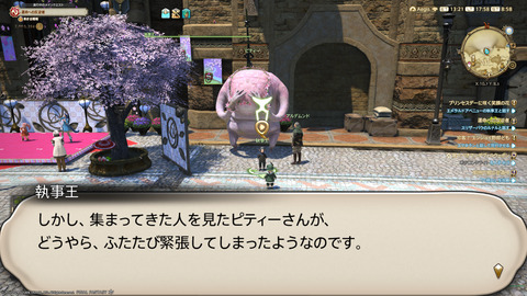 ffxiv_20240326_175908_429.png