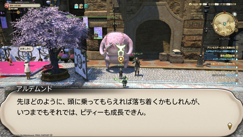 ffxiv_20240326_175917_080.png