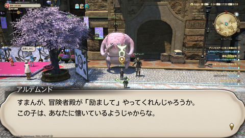 ffxiv_20240326_175919_830.png