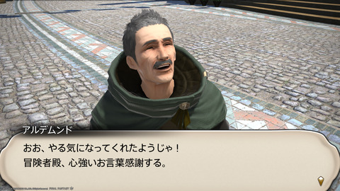 ffxiv_20240326_180005_013.png