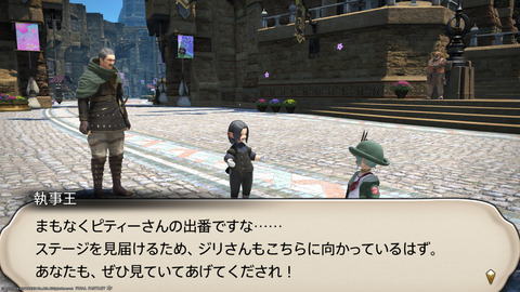 ffxiv_20240326_180012_262.png