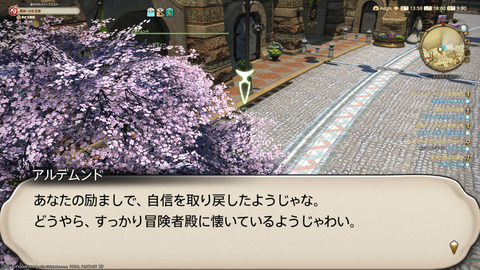 ffxiv_20240326_180035_094.png