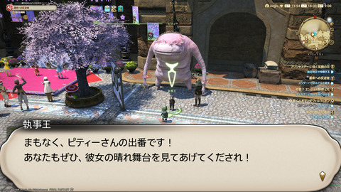 ffxiv_20240326_180045_828.png