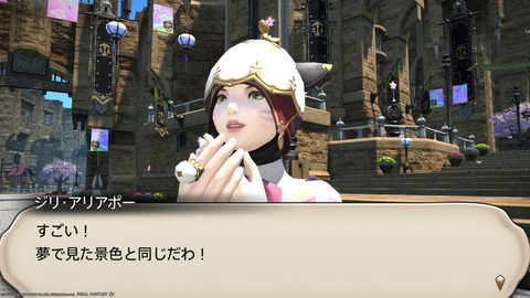 ffxiv_20240326_180122_396.png