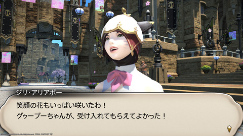 ffxiv_20240326_180132_748.png