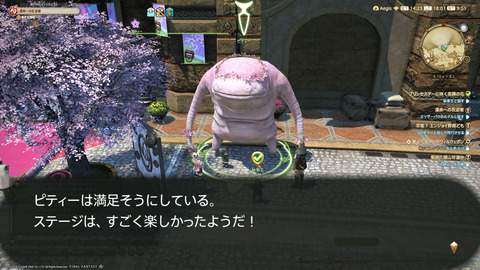 ffxiv_20240326_180210_379.png