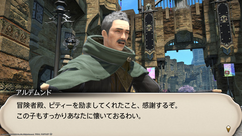 ffxiv_20240326_180237_460.png