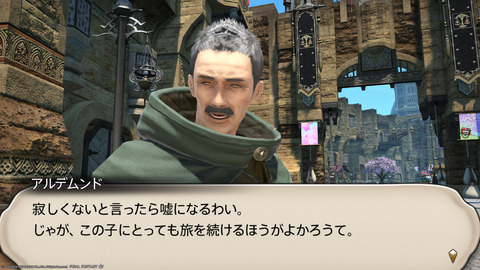 ffxiv_20240326_180254_461.png