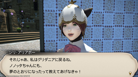 ffxiv_20240326_180305_728.png