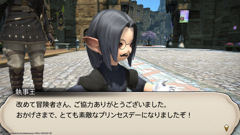 ffxiv_20240326_180313_895.png