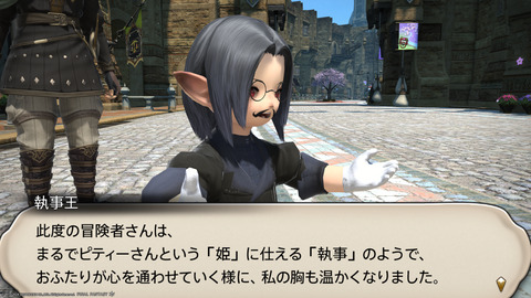 ffxiv_20240326_180316_095.png