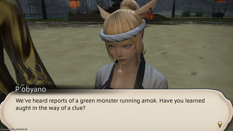 ffxiv_20240808_212350_107.png