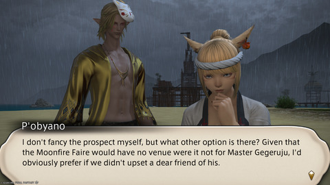 ffxiv_20240808_212447_441.png