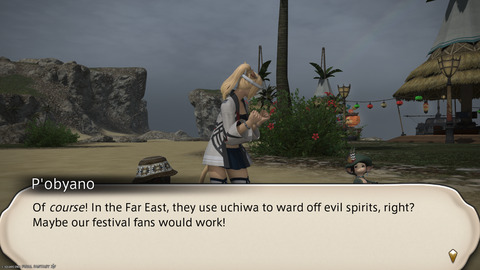 ffxiv_20240808_212725_373.png