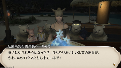 ffxiv_20240808_192403_675.png