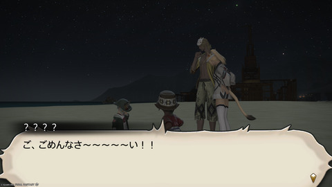 ffxiv_20240808_192815_542.png