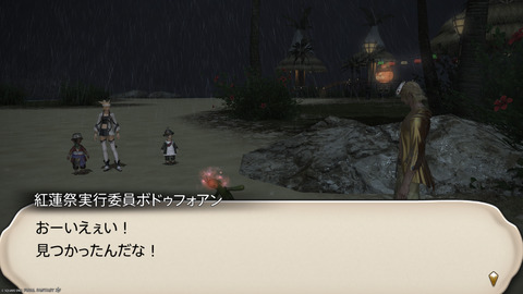 ffxiv_20240808_193044_224.png