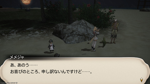 ffxiv_20240808_193143_857.png