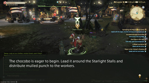 ffxiv_20241224_215717_580.png
