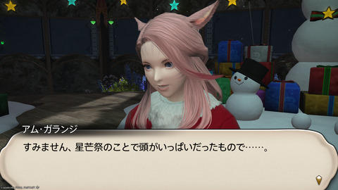 ffxiv_20241221_150455_064.png