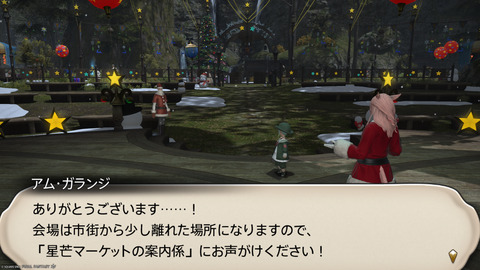 ffxiv_20241221_150509_530.png