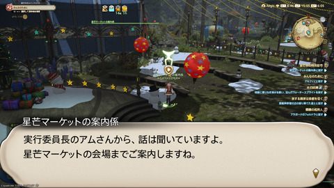 ffxiv_20241221_150538_346.png