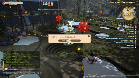 ffxiv_20241221_150540_513.png