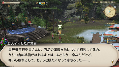 ffxiv_20241221_150616_780.png