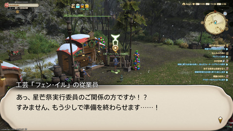 ffxiv_20241221_150633_663.png