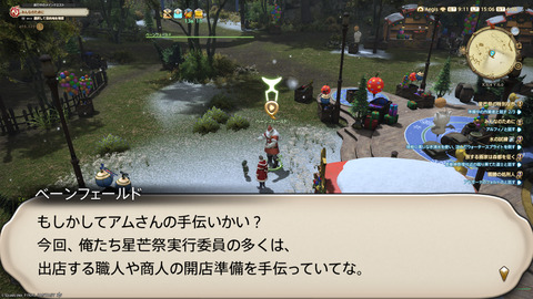 ffxiv_20241221_150649_862.png