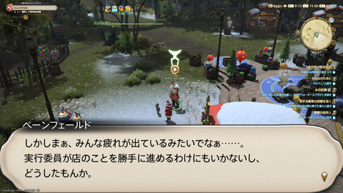 ffxiv_20241221_150655_546.png