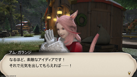 ffxiv_20241221_150820_462.png