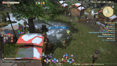 ffxiv_20241221_150906_645.png