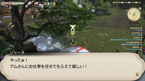 ffxiv_20241221_150913_217.png