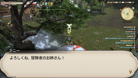 ffxiv_20241221_150915_028.png