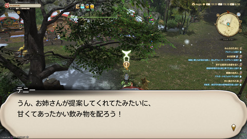 ffxiv_20241221_151021_812.png