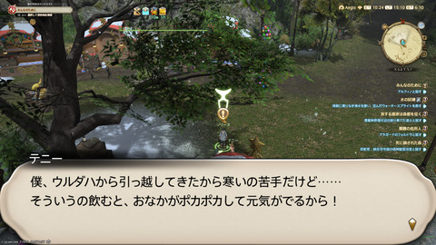 ffxiv_20241221_151023_428.png