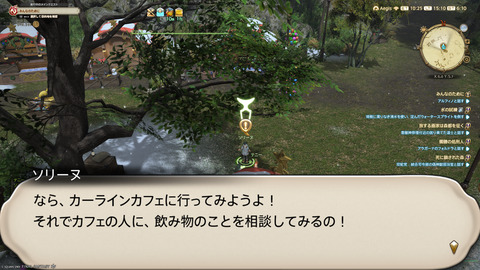 ffxiv_20241221_151025_279.png
