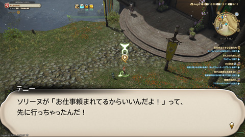 ffxiv_20241221_151138_106.png