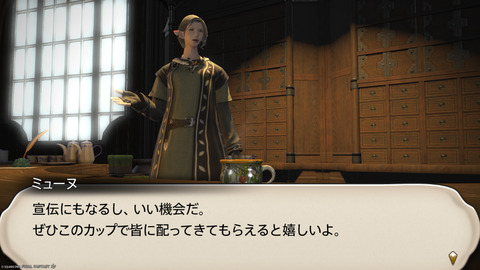 ffxiv_20241221_151216_395.png