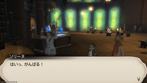ffxiv_20241221_151218_912.png