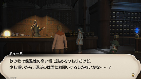 ffxiv_20241221_151224_912.png