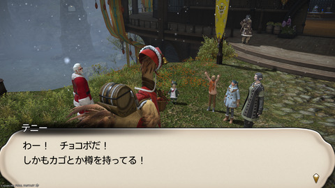 ffxiv_20241221_151250_795.png