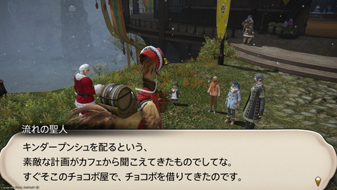 ffxiv_20241221_151253_195.png