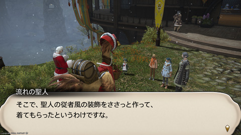 ffxiv_20241221_151255_595.png
